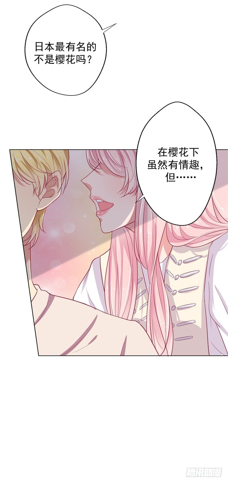 第19话 连续偶遇相亲事件28