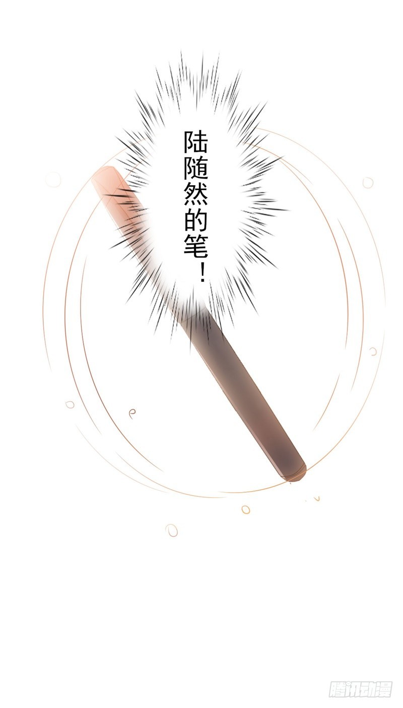 第47话 被迫吃狗粮32