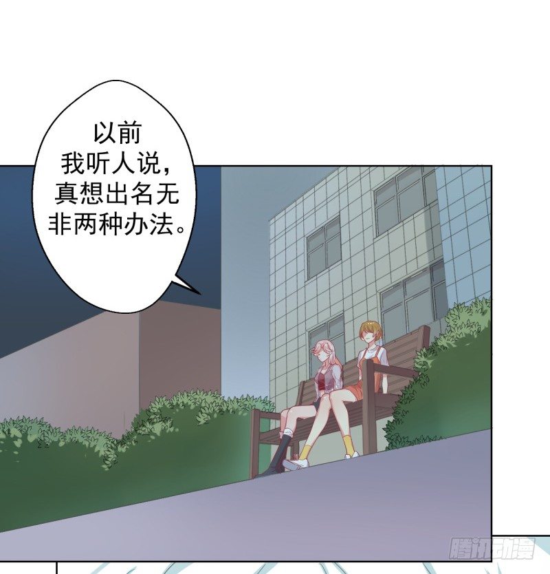 第23话 眼前全是绿色~9