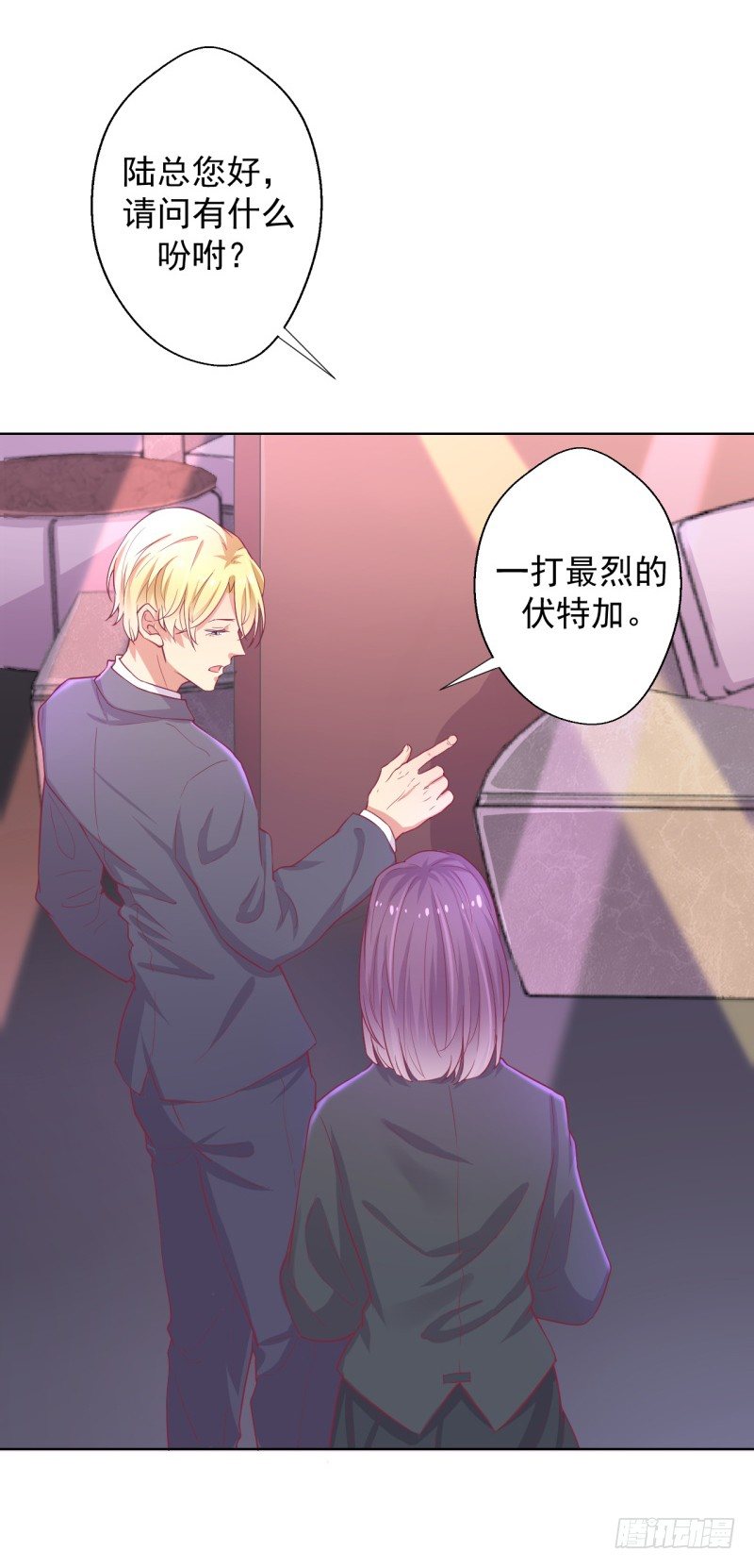 第21话 当众护妻惹不起9
