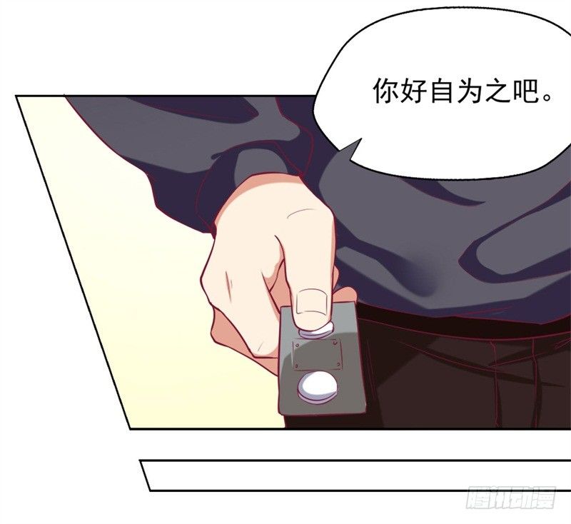 第4话 紧急超安心~13