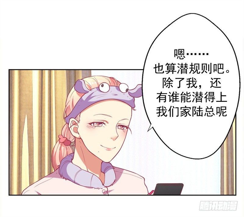 第12话 女人的报复心2