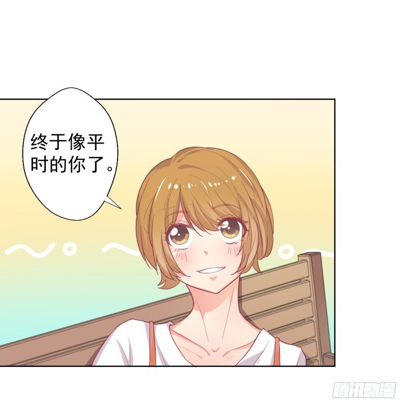 第23话 眼前全是绿色~8