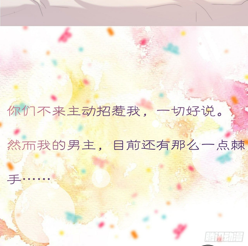 预告17