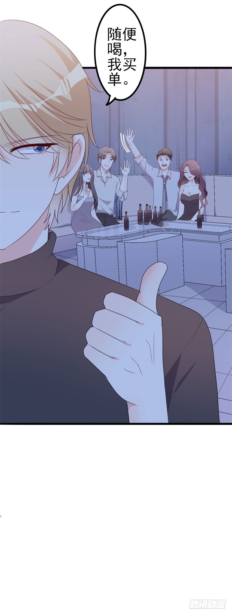 第47话 被迫吃狗粮8