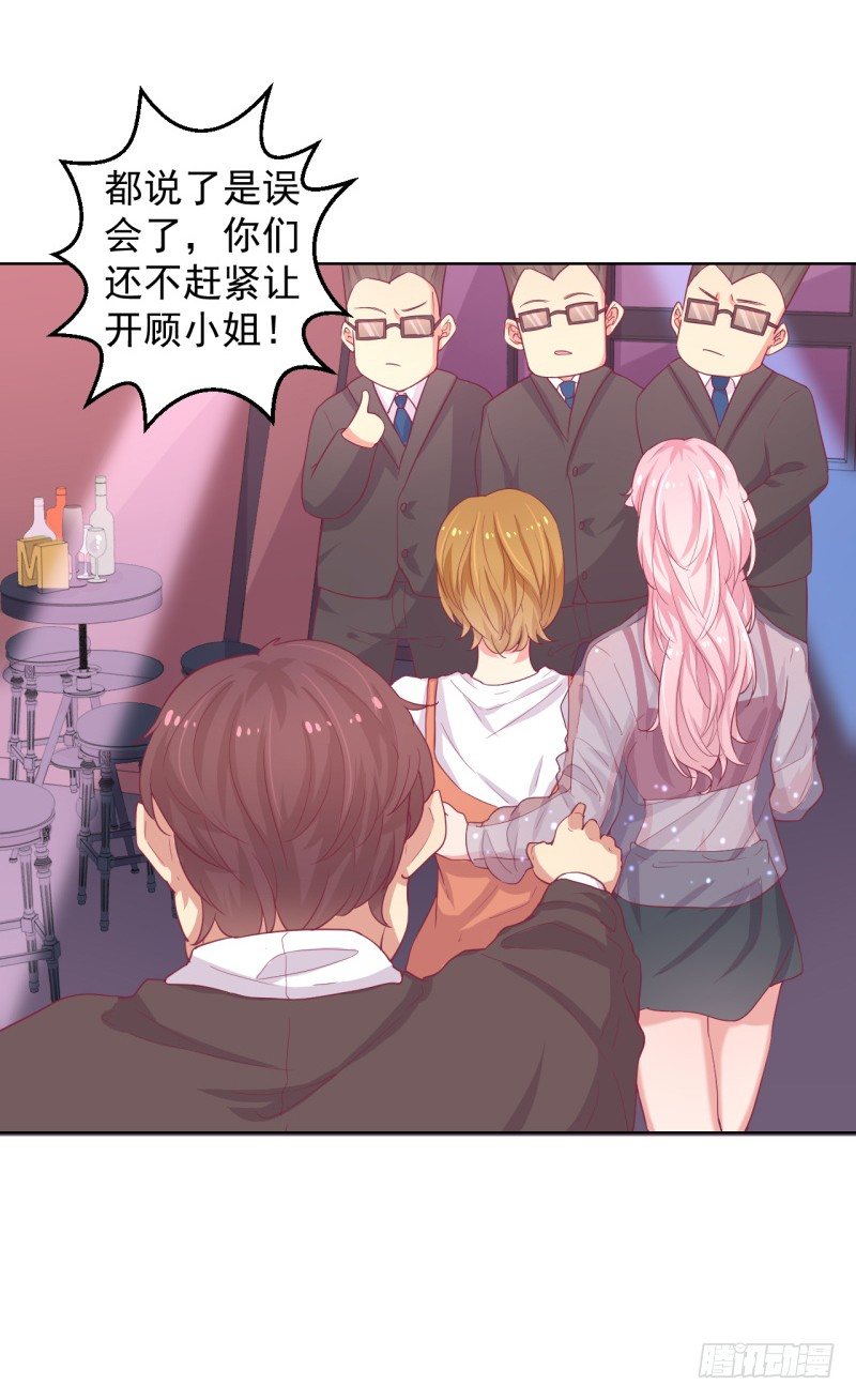第21话 当众护妻惹不起5