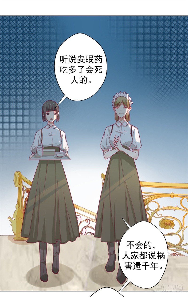 第27话 最初的相遇37