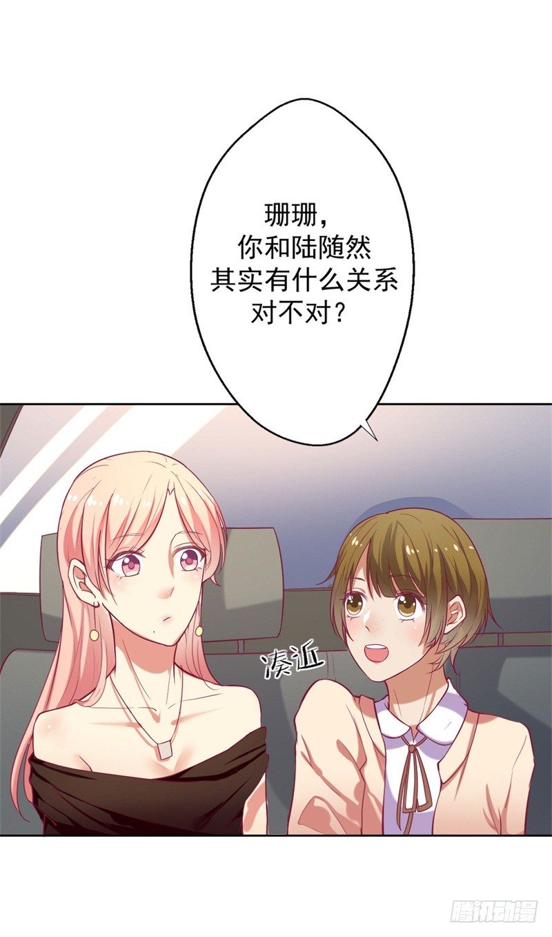 第6话 拆婚专业户30