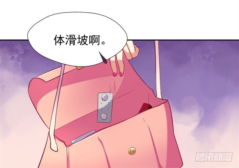 第4话 紧急超安心~18