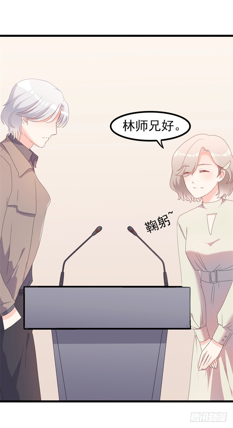第40话 陆先生会心疼吗？4