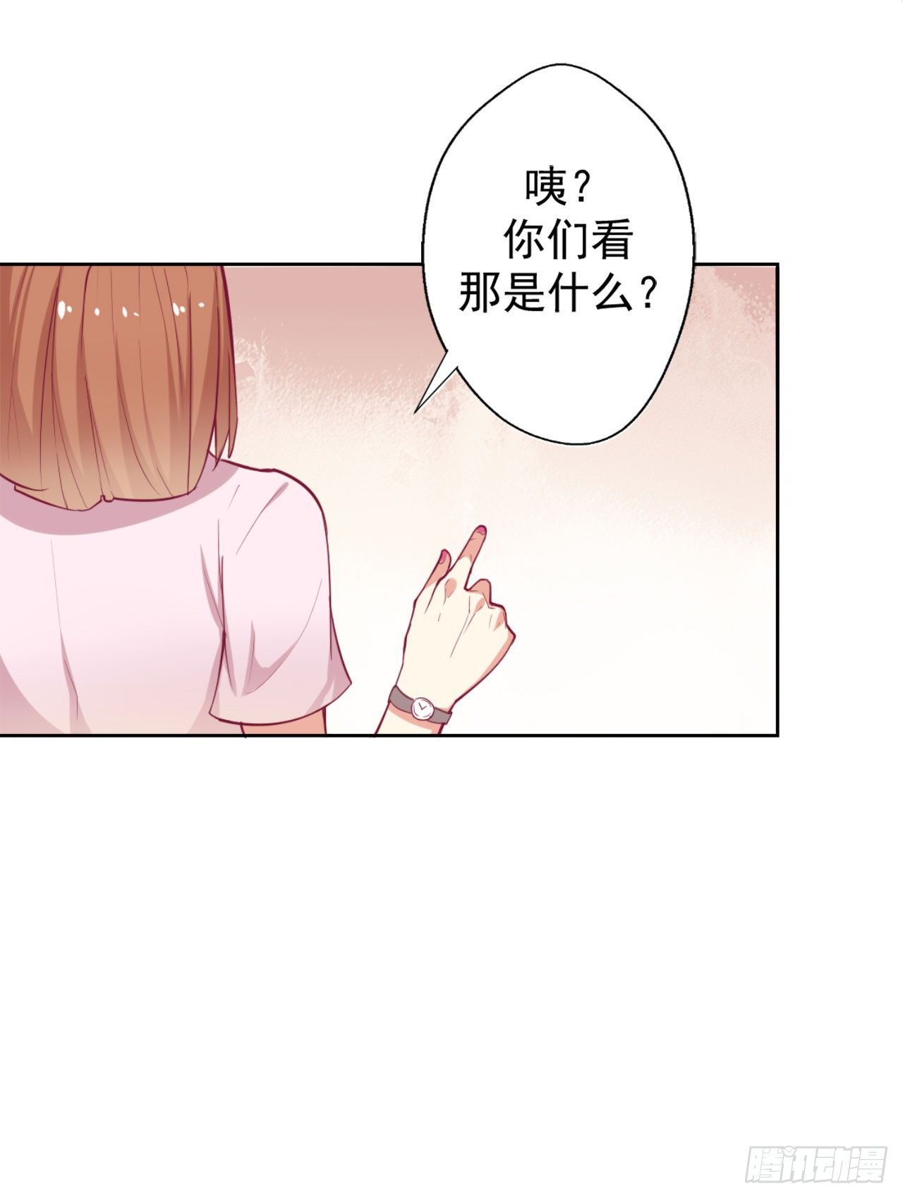 第5话 投怀送抱演多了？2