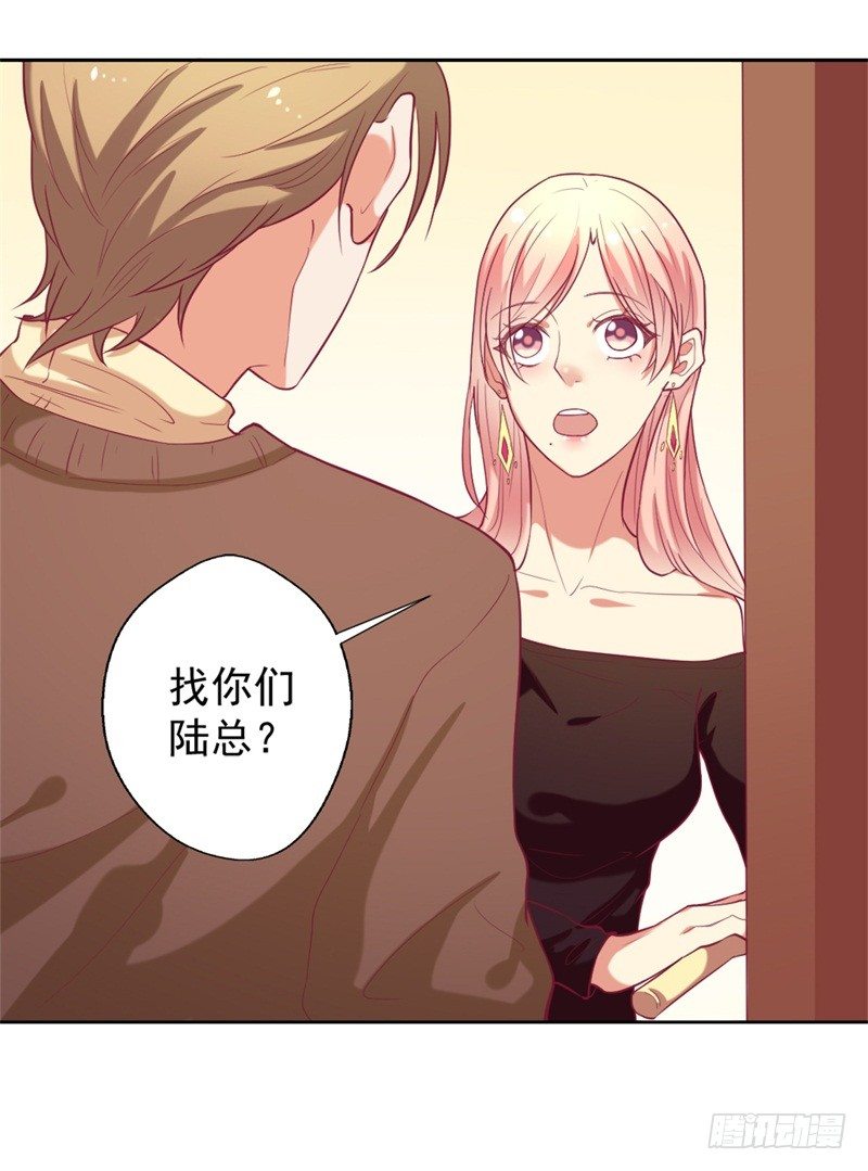 第11话 论助攻我是专业的13