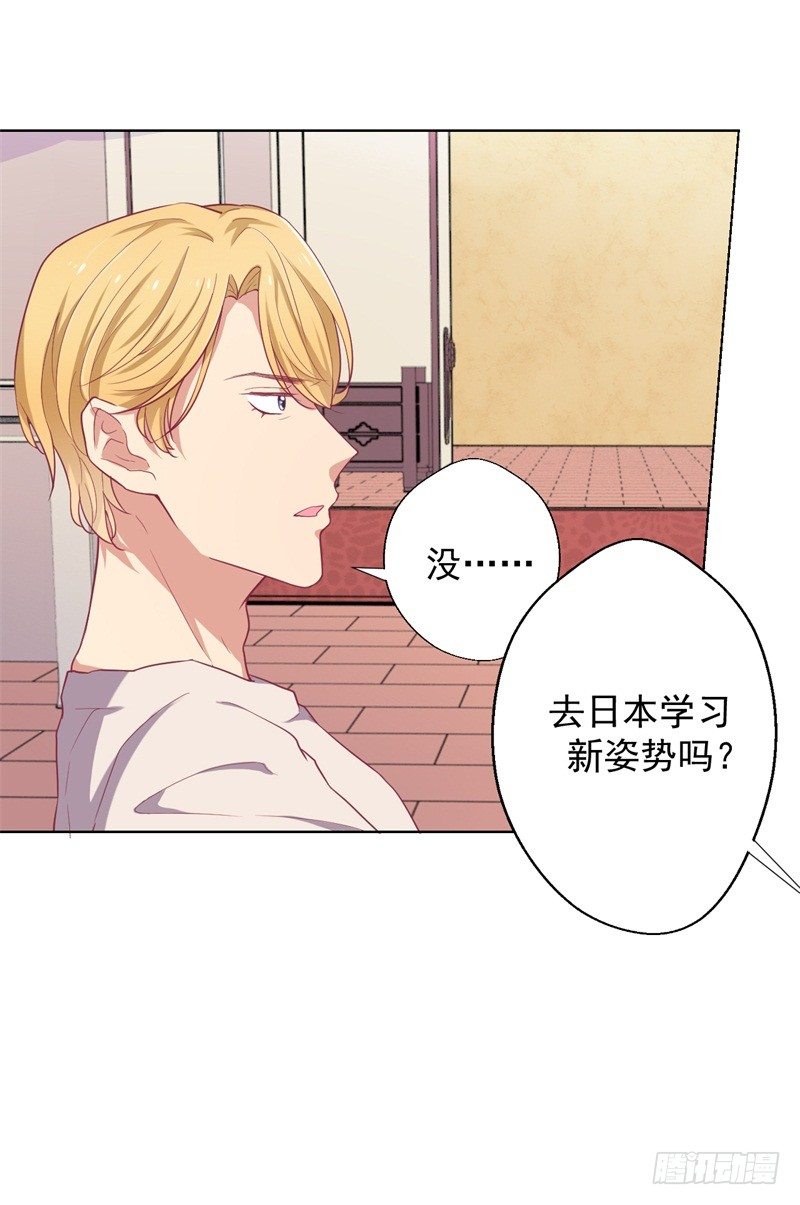 第19话 连续偶遇相亲事件5