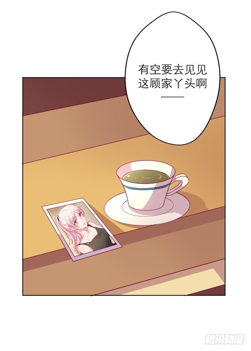 第18话 夫妻同款报复20