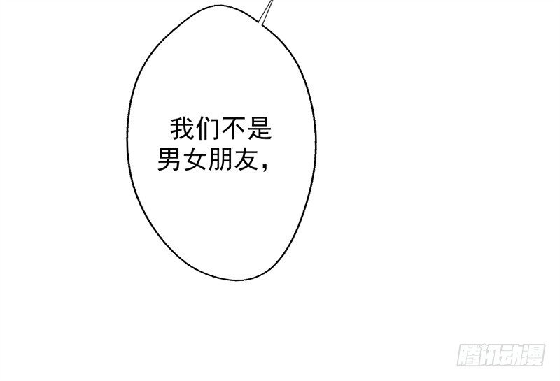 第15话 追夫路漫漫17