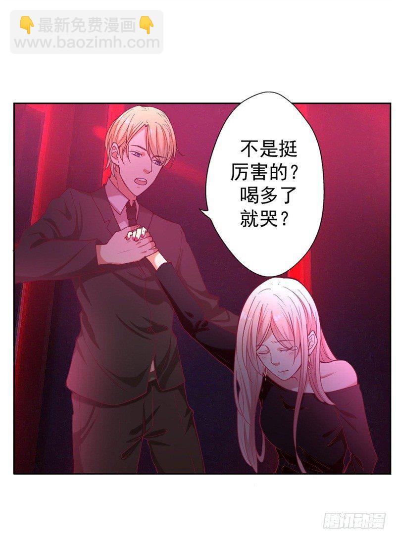 第9话 谁让我看上个弯的？31