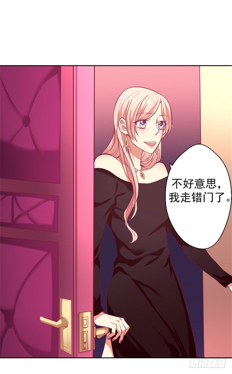 第7话 不省心表妹送助攻12