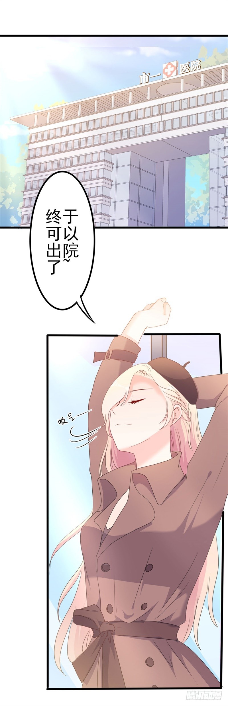 第48话 我想回家1