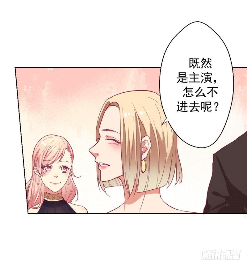 第12话 女人的报复心20