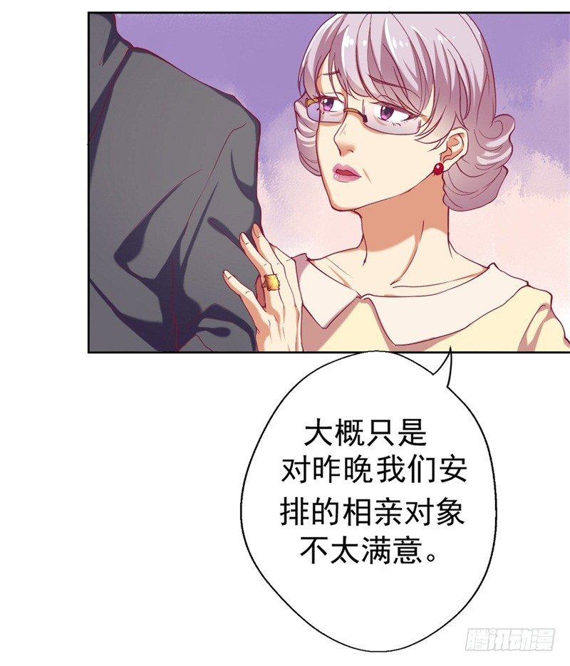 第3话 有仇绝不过夜半28