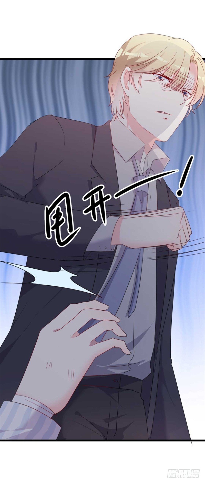 第45话 假怀孕19
