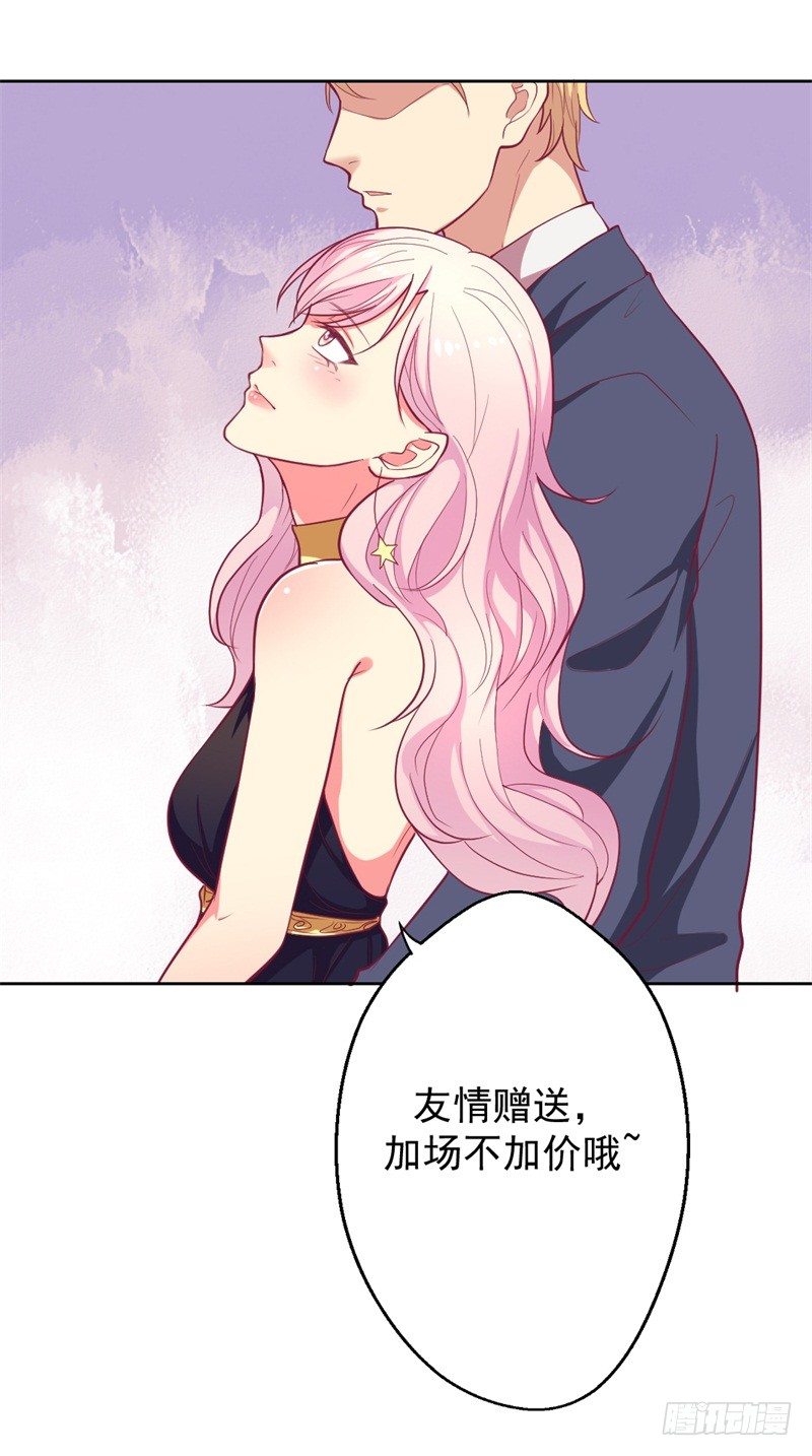 第14话 陆总的美色更重要30