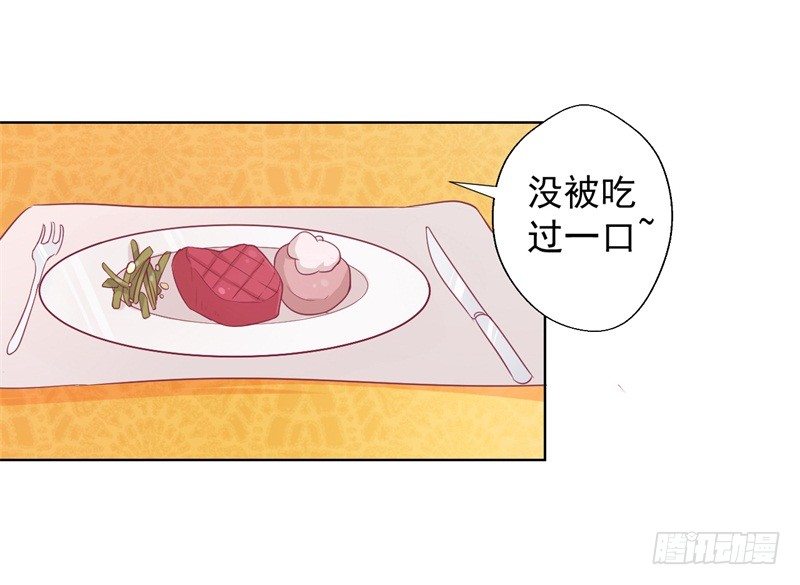 第19话 连续偶遇相亲事件19