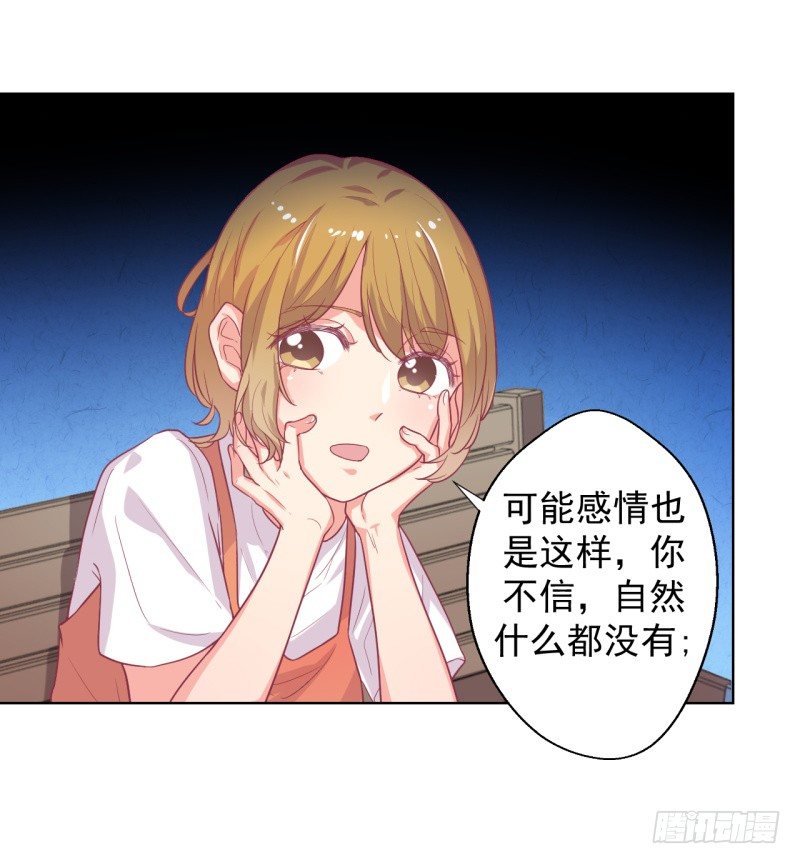 第23话 眼前全是绿色~11