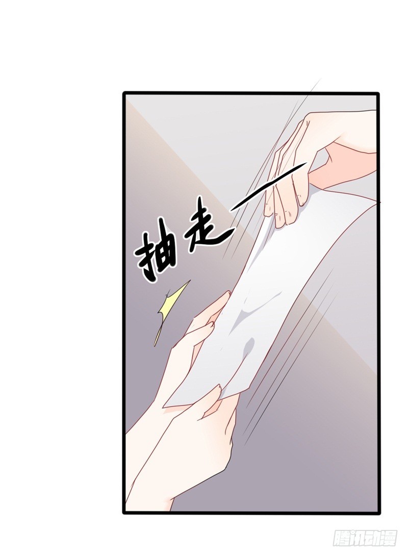 第35话 生气给魔鬼留地步31