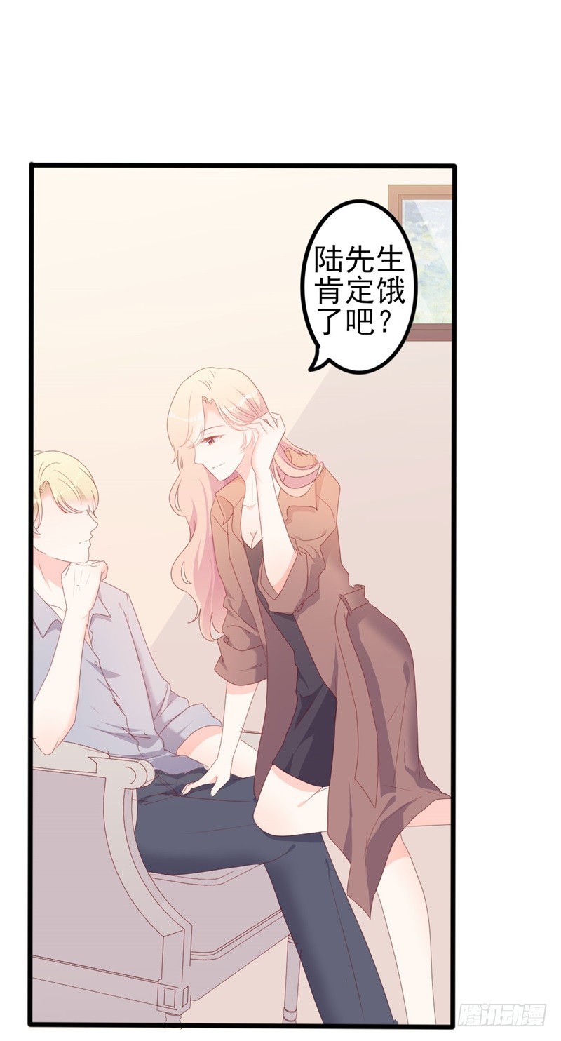 第51话 做饭11