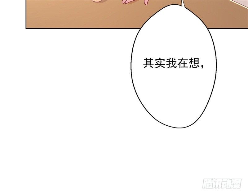 第17话 绯闻对象？不，是妹控27