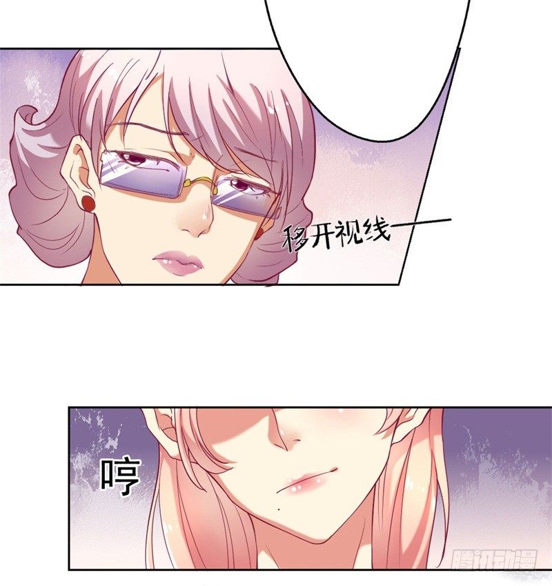 第3话 有仇绝不过夜半33