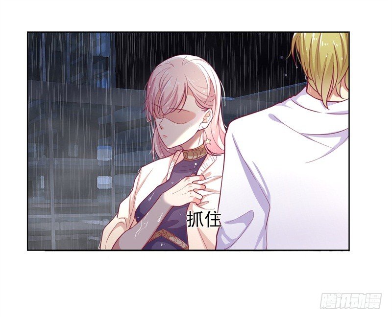 第15话 追夫路漫漫41