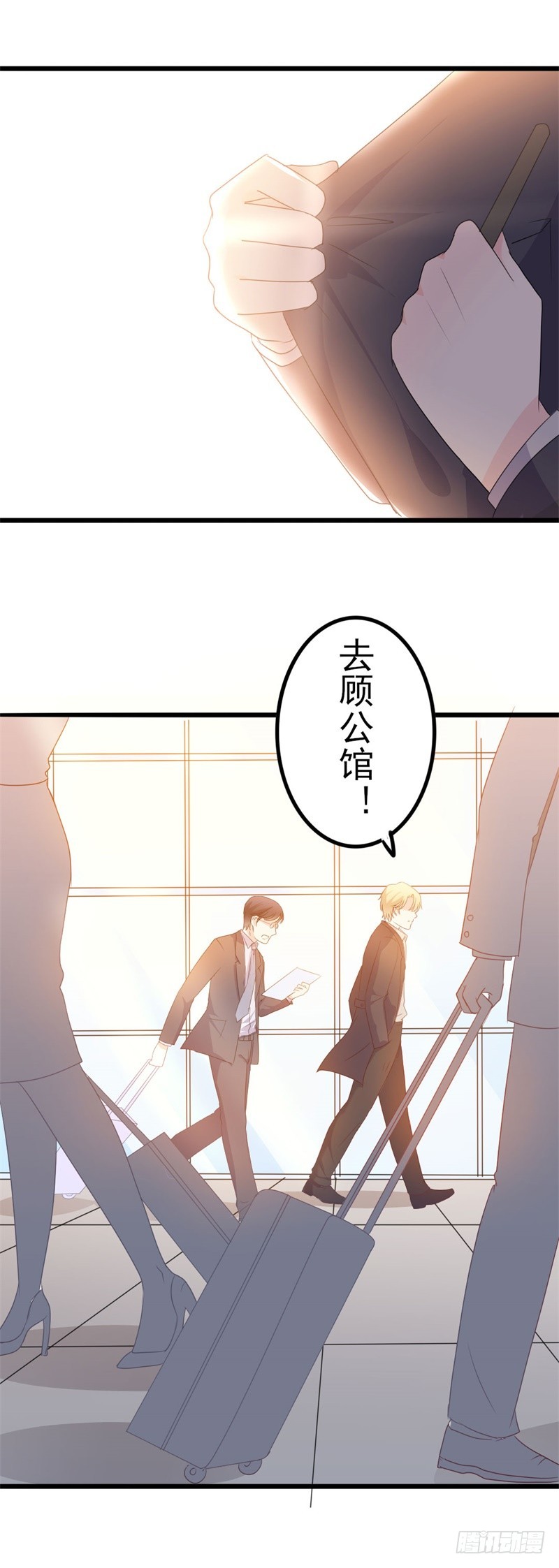 第43话 你欠我顾家的16