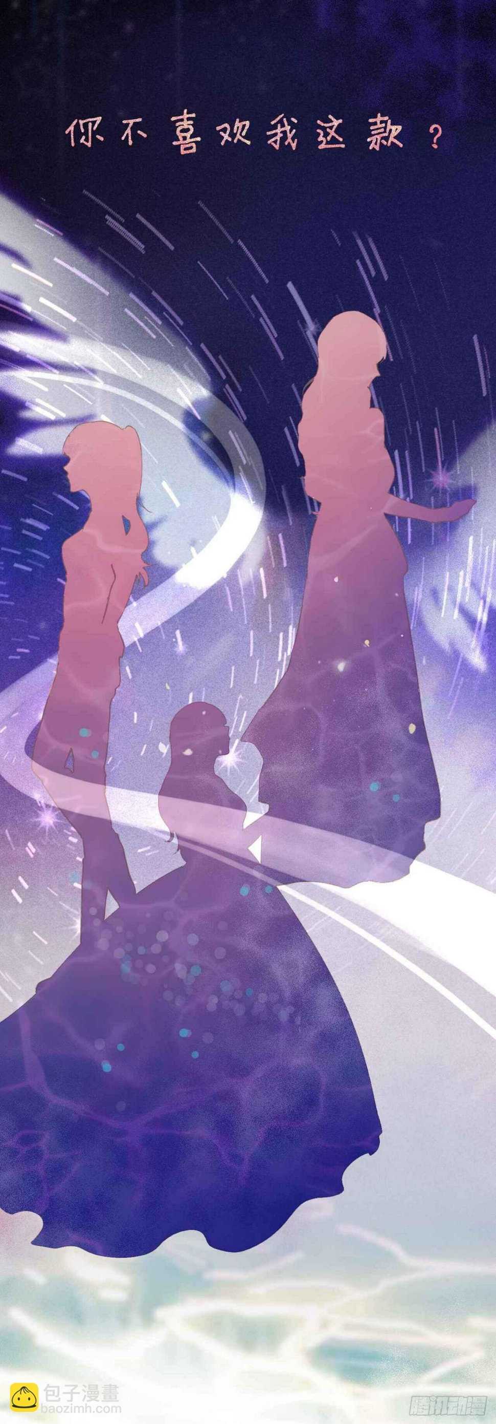 预告19