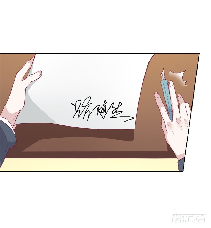 第33话 还好我下手够快1