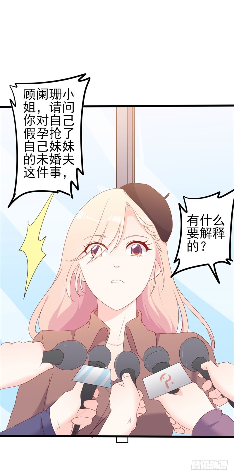 第48话 我想回家3