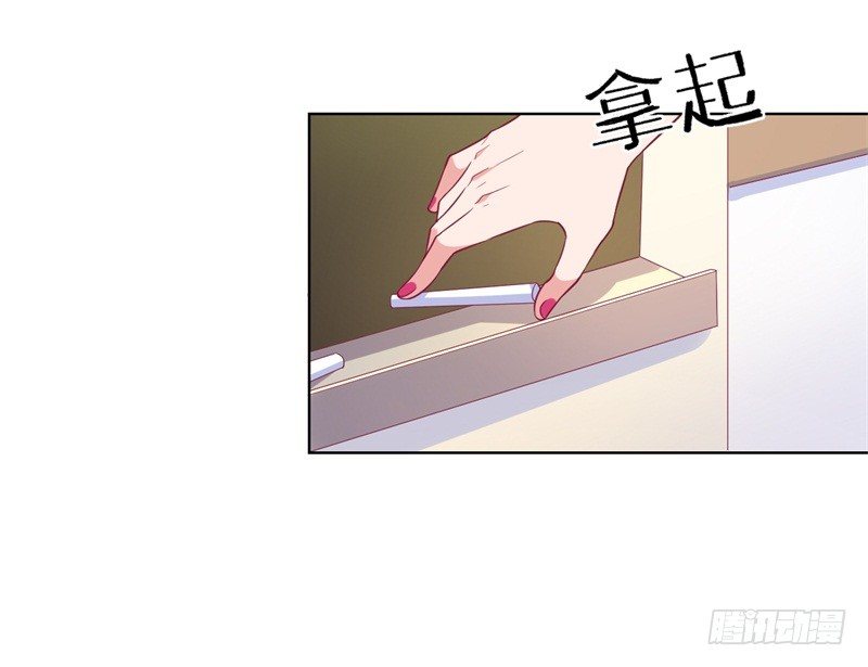 第17话 绯闻对象？不，是妹控6