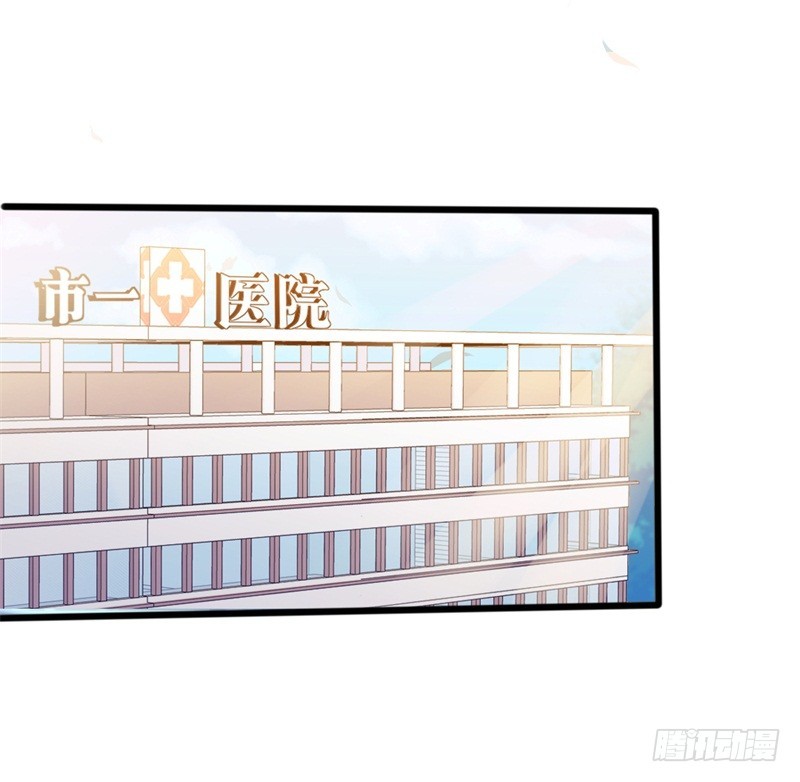 第35话 生气给魔鬼留地步18
