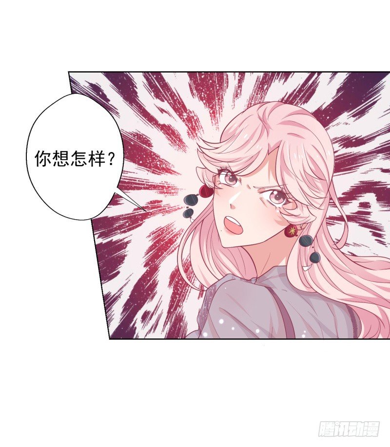 第20话 你动我陆家的人是想怎样35