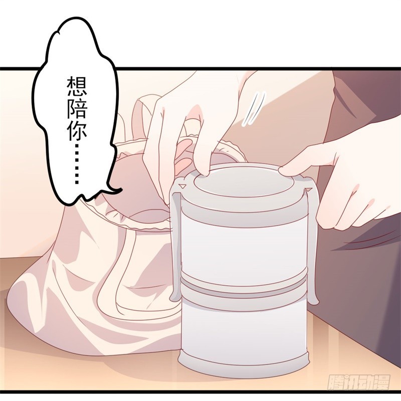 第50话 秋后算账？14
