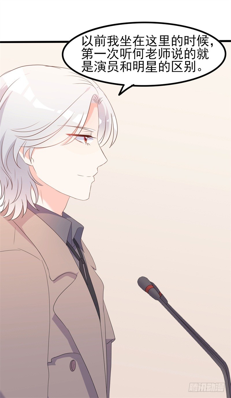 第40话 陆先生会心疼吗？11