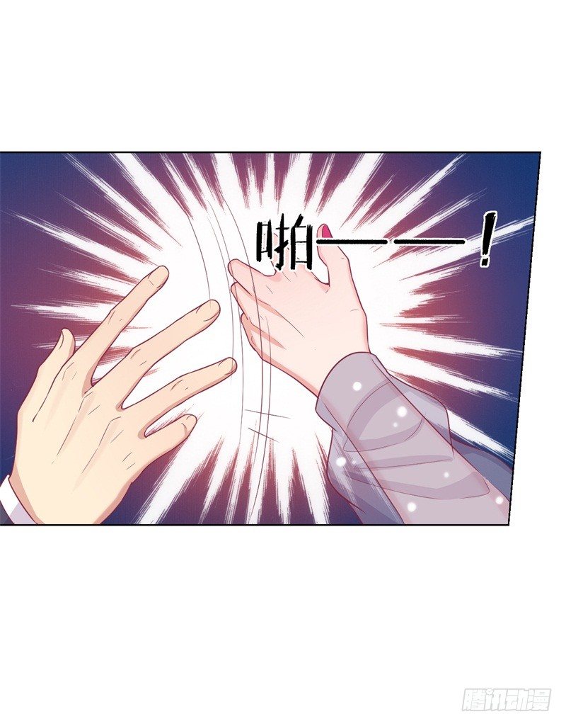 第22话 你说的喜欢我如何相信？18