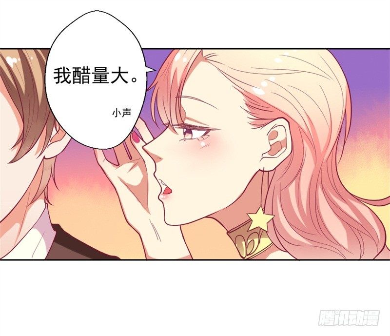 第12话 女人的报复心32