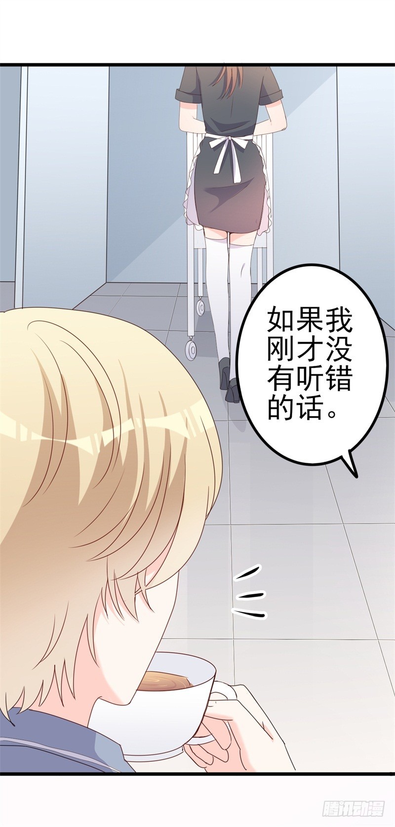 第41话 陆先生想我了？23