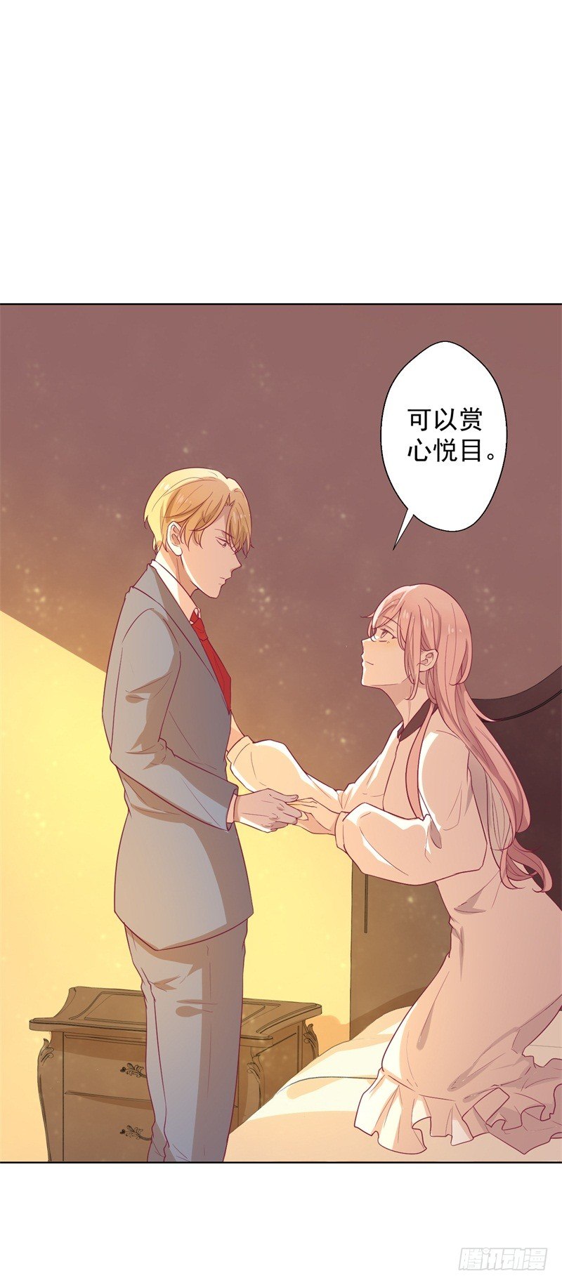 第30话 不贪心怎么做陆太太10