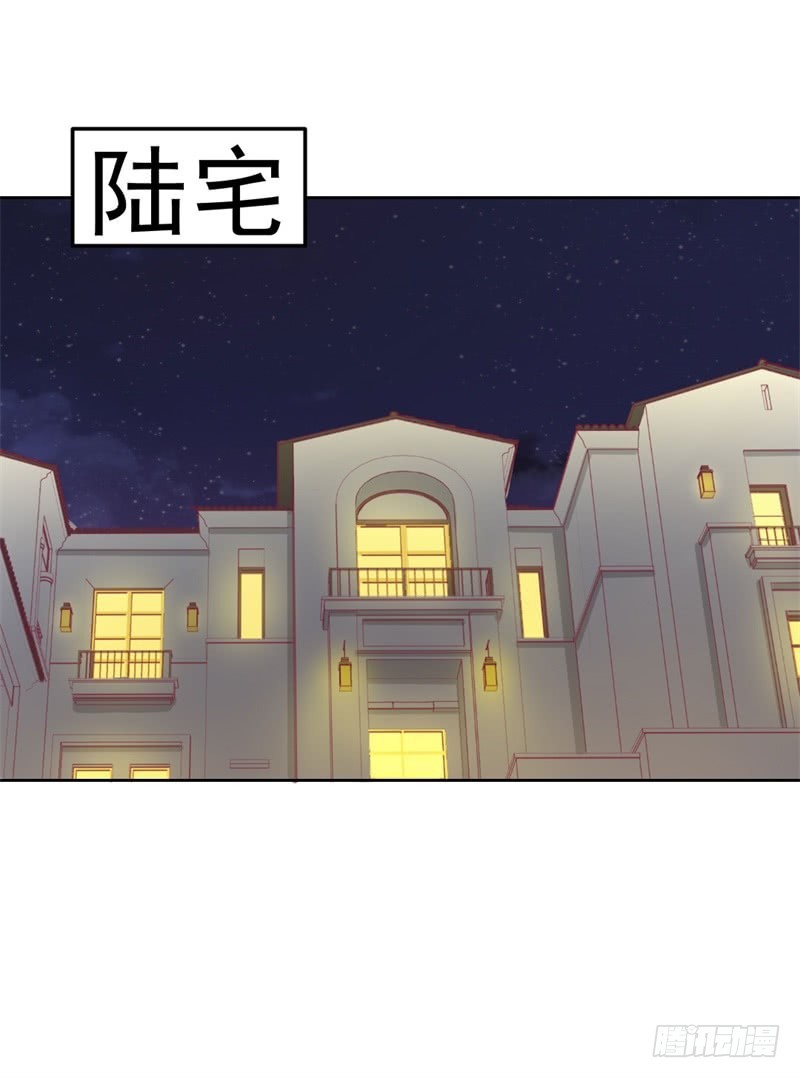 第31话 以后就不怕了23