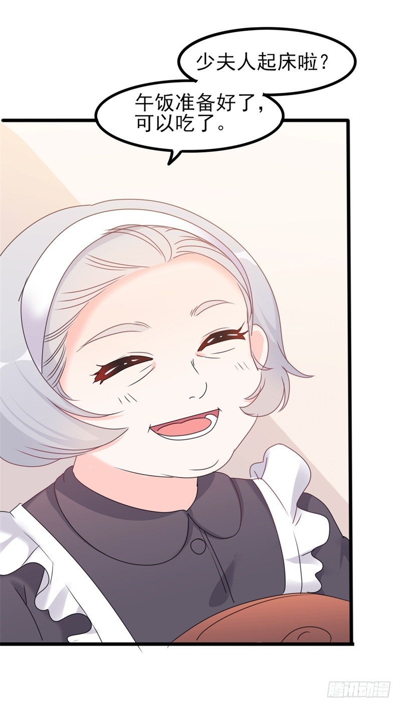 第35话 生气给魔鬼留地步14