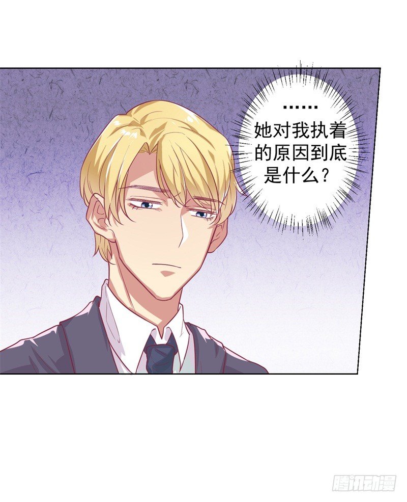第22话 你说的喜欢我如何相信？12