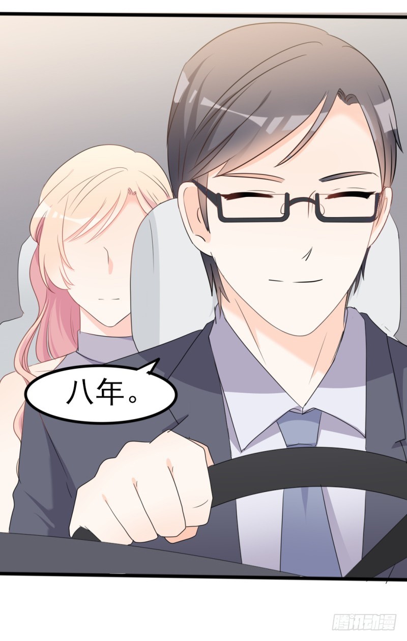 第37话 陆太太脾气这么好了？6